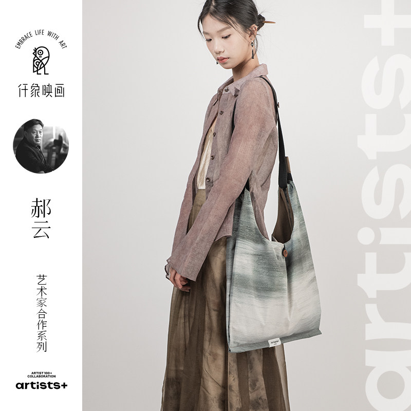 郝云X仟象映画 原创春季男女款通勤斜挎包小众大容量手提包随心包
