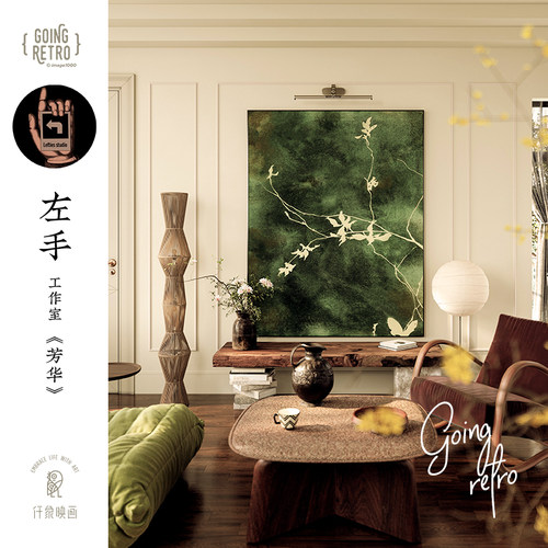 仟象映画复古风沙发背景墙装饰画