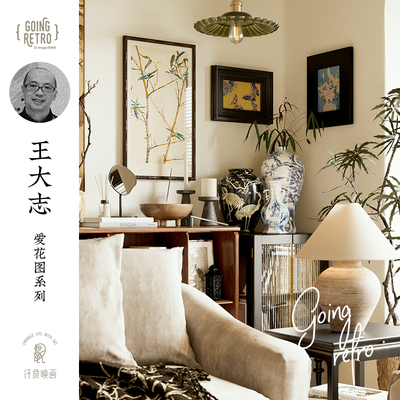 王大志X仟象映画 沙发背景墙挂画新中式玄关转角客厅电视装饰画