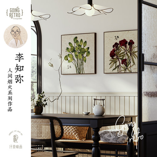 李知弥新中式风沙发背景墙装饰画