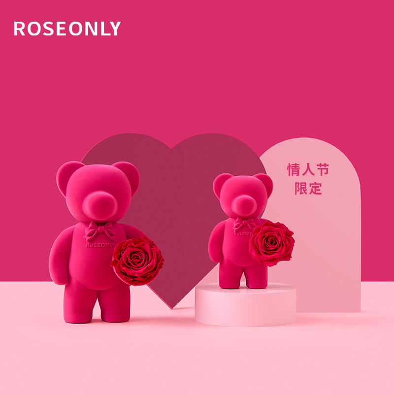 【11周年新品】ROSEONLY心意熊永生花玫瑰花礼盒情人节礼物送女友