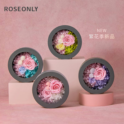 ROSEONLY小黄人联名款永生花礼盒