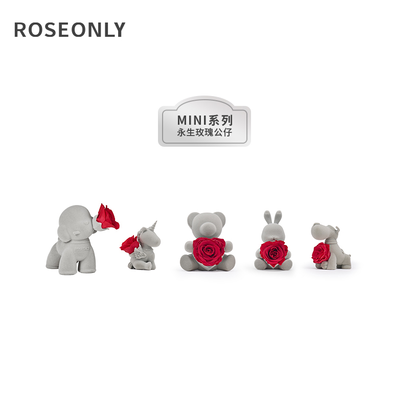 ROSEONLY MINI系列永生花玫瑰花甜心兔独角兽守爱狗节日礼物