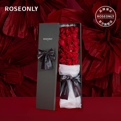 ROSEONLY鲜花玫瑰礼盒告白礼物