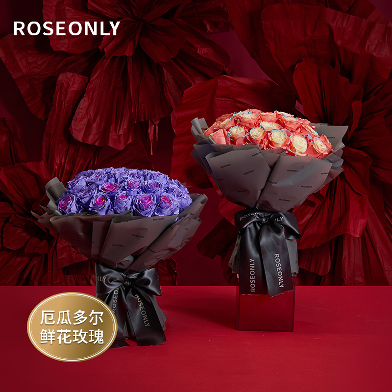 ROSEONLY手捧鲜花玫瑰表白礼物
