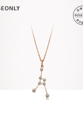 ROSEONLY十二星座玫瑰珠宝项链
