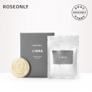 ROSEONLY诺誓12星座玫瑰香氛挂件内芯车载香薰居家摆件礼物