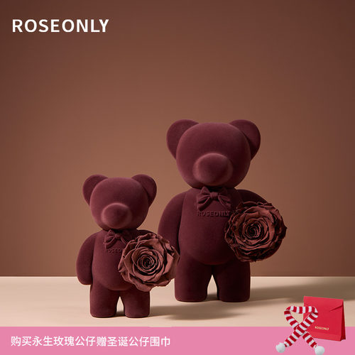 ROSEONLY心意熊永生花