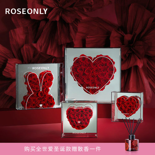 ROSEONLY甜心熊永生玫瑰花盒