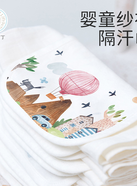 伯斯马丁新生儿宝宝隔汗巾垫背巾婴儿吸汗Muslin棉纱布透气三条装