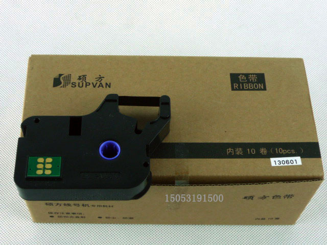 硕方线号机色带TP-R100B原装TP60A TP66A TP60I TP66I专用 十包邮