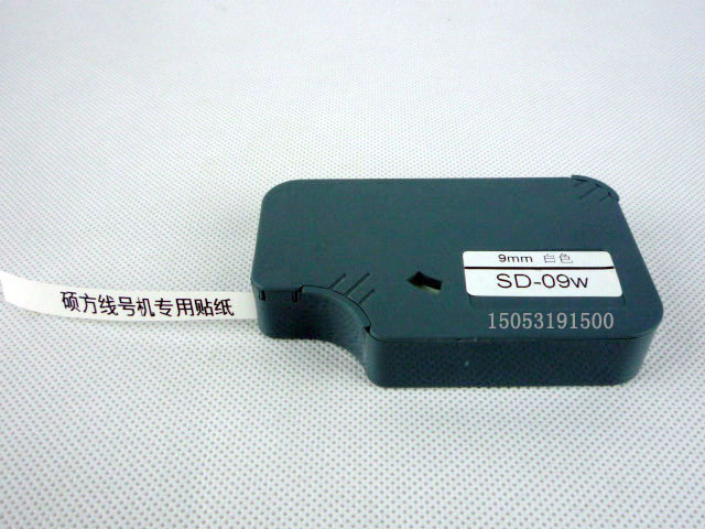 硕方线号机贴纸TP-L09W代用标签纸TP60A TP66A TP60i TP66i 专用