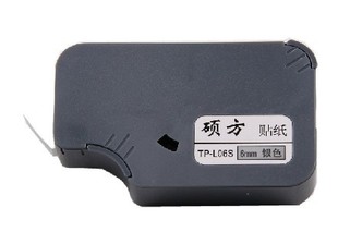 硕方线号机贴纸TP-L06S原装TP60A TP66A TP60i  TP66i 用十盘包邮