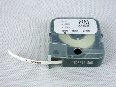日本MAX线号机LM-370A/LM-370E/LM-380A/LM-380E/LM390A贴纸305W
