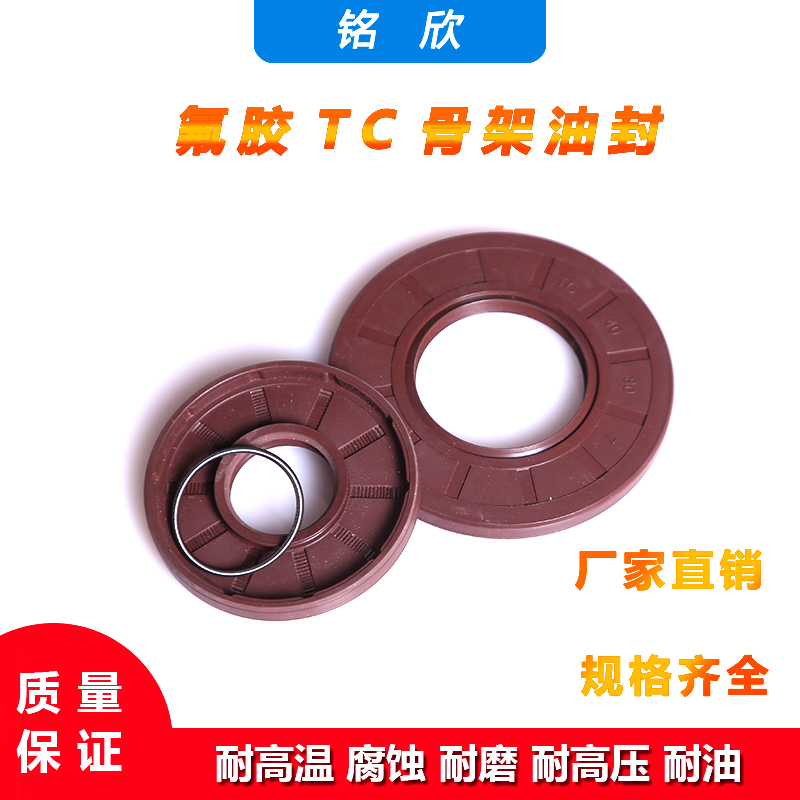 Phớt dầu khung xương cao su flo, kích thước hoàn chỉnh, phớt nước bằng cao su flo 5-17mm, vòng đệm kín dầu chịu nhiệt độ cao phớt thủy lực