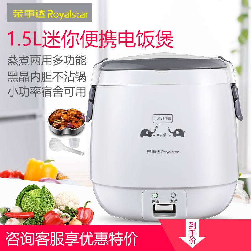 ´緹ҹС1.5lѧ󷹱ЯRX-MN15F 153Ԫ2(76.5Ԫ/)