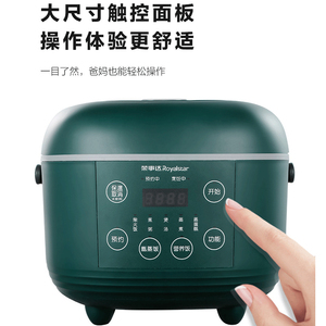荣事达蒸汽电饭煲RFB-FT40W电饭锅智能预约多功能家用4L柴火饭焖