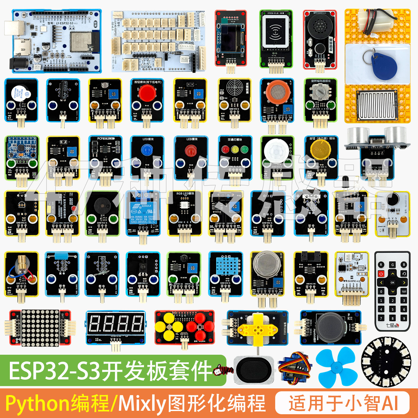 ESP32-S3-N16R8物联网开发板学习套件Python mixly编程适用小智AI图片