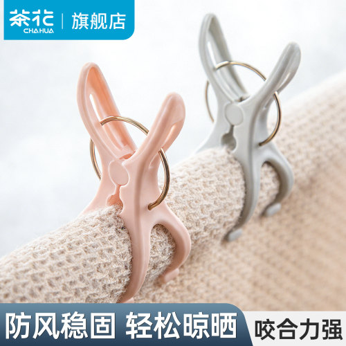 茶花夹子晾衣架固定器塑料防风