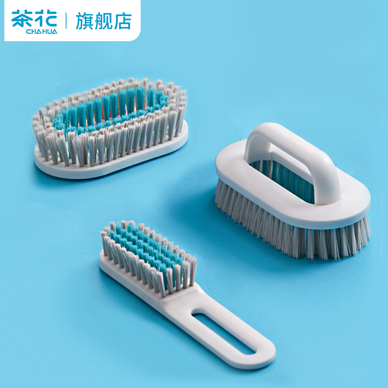 茶花洗衣刷家用板刷洗衣服专用软刷软毛刷子鞋刷洗鞋子的刷鞋硬毛