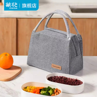 茶花饭盒袋手提袋子便当包带饭上班族通勤牛津布餐包加厚铝箔保温