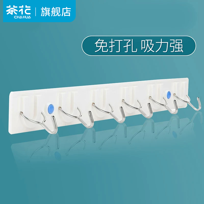 茶花粘胶厨房墙壁长条挂衣架