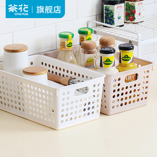 茶花收纳筐零食杂物家用塑料玩具框收纳箱衣柜厨房杂物框子整理盒