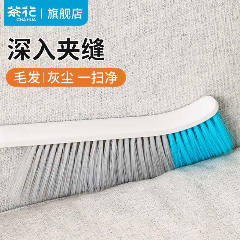 茶花扫床刷家用床刷子毛刷笤帚床上扫炕除尘长柄扫尘刷神器小扫把,家庭/个人清洁工具,床刷,淘宝优惠券,粉丝福利购,淘宝优惠卷