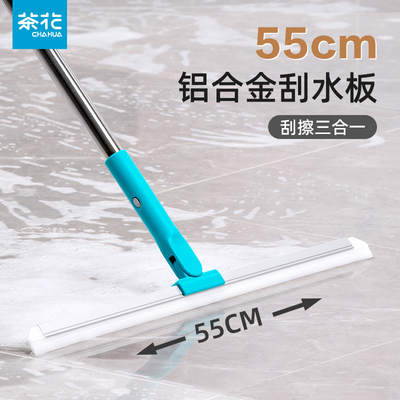 茶花扫水神器卫生间地刮浴室刮水器刮板扫地扫头发地面刮魔术扫把