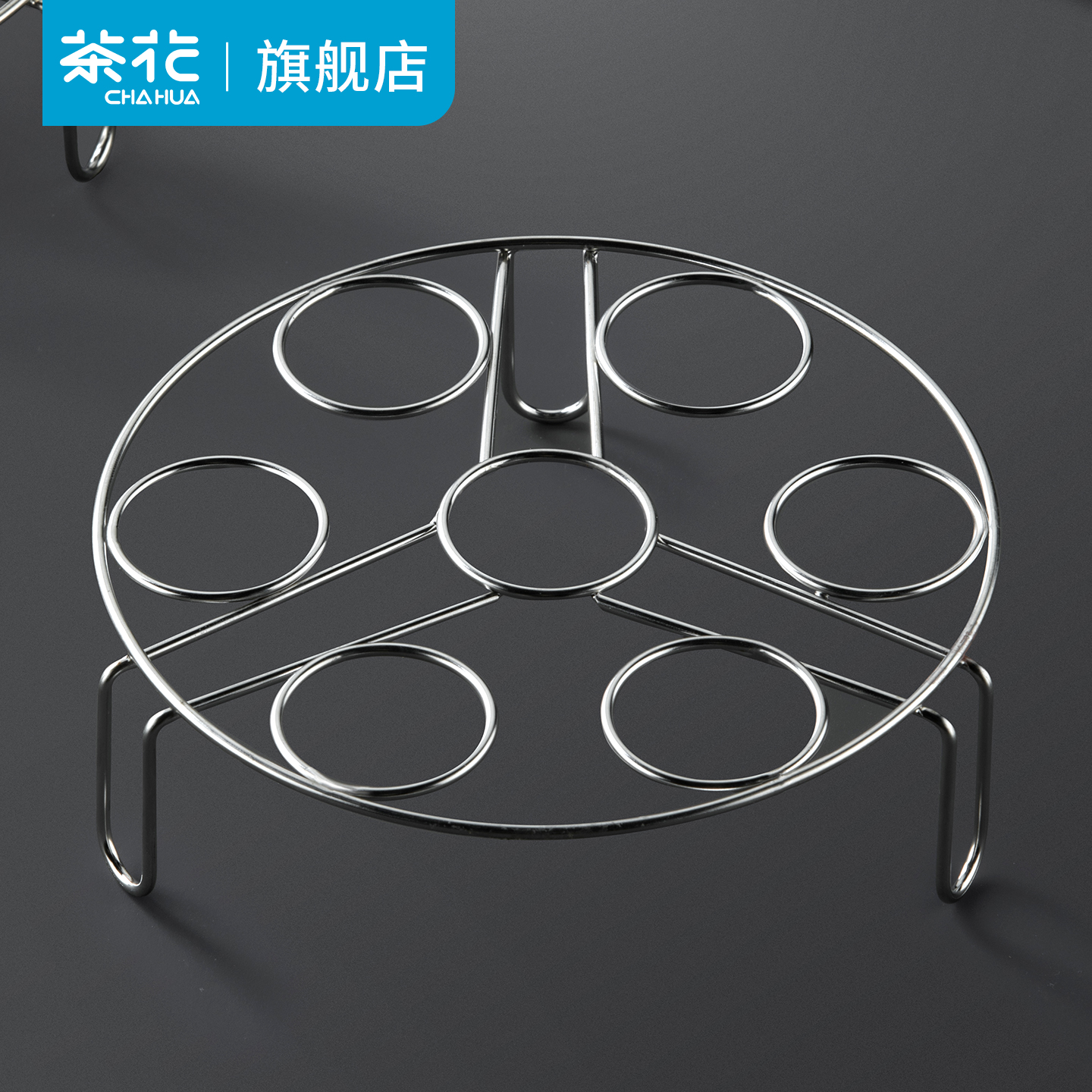 茶花不锈钢蒸架万能锅架
