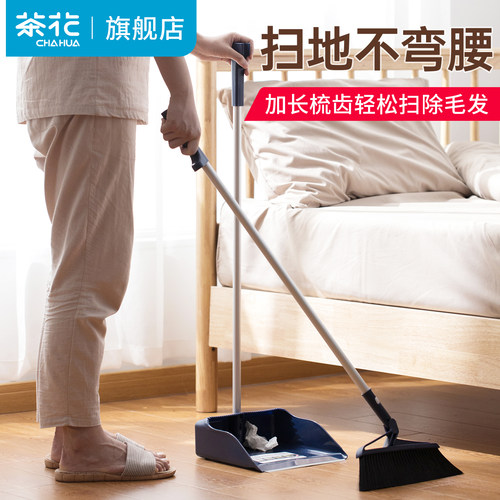 茶花扫把簸箕组合套装笤帚