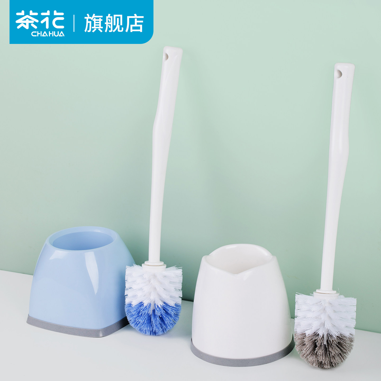 茶花马桶刷厕所专用刷子刷卫生间无死角家用清洁蹲坑洁厕圆头一套