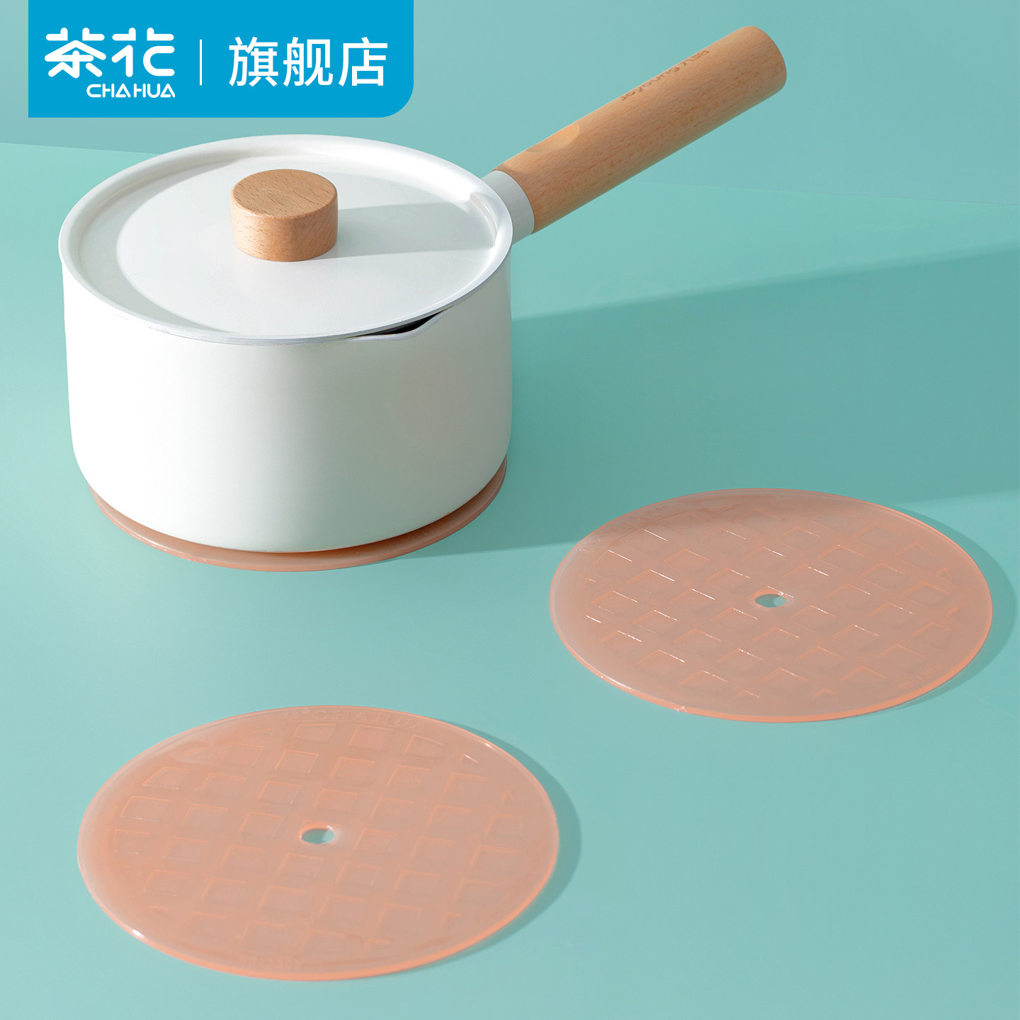 茶花隔热垫餐具垫桌子家用防烫厨房锅垫饭桌碗垫子桌子上的碗垫,餐饮具,餐垫,淘宝优惠券,粉丝福利购,淘宝优惠卷