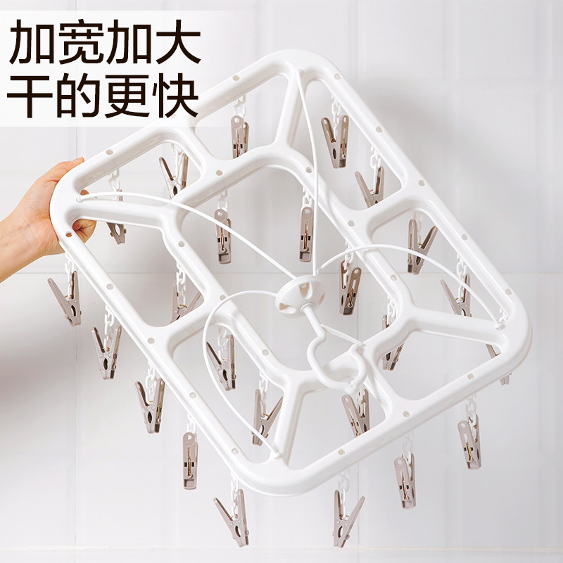 茶花晾衣架多夹子晒袜子神器家用夹凉内衣内裤多功能婴儿晾晒专用,收纳整理,多夹子晾衣架,淘宝优惠券,粉丝福利购,淘宝优惠卷