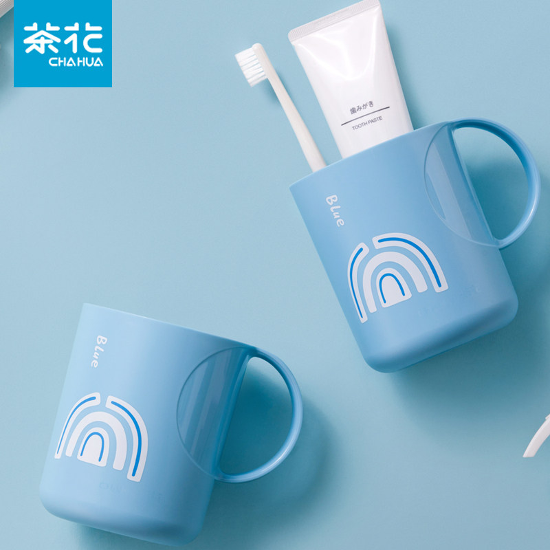 茶花洗漱杯漱口杯刷牙杯家用的牙杯牙缸杯子学生宿舍卡通牙具简约