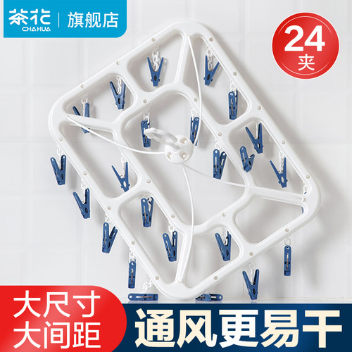 强劲夹力 加宽加大 通风易干