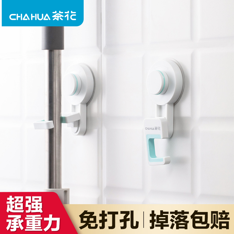 茶花墙壁强力承重拖把架吸盘挂钩