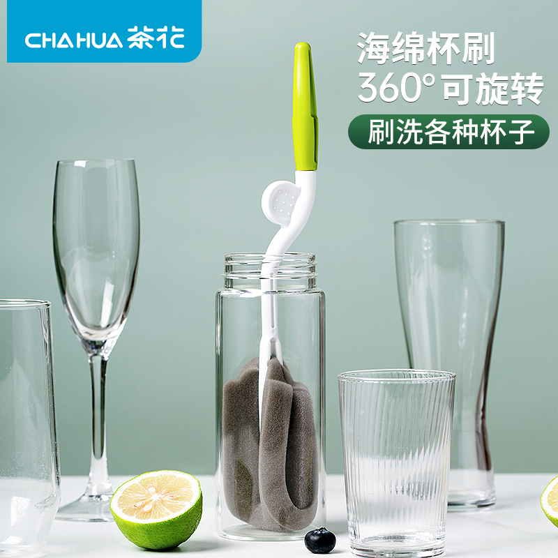 茶花可旋转杯刷海绵无死角清洁