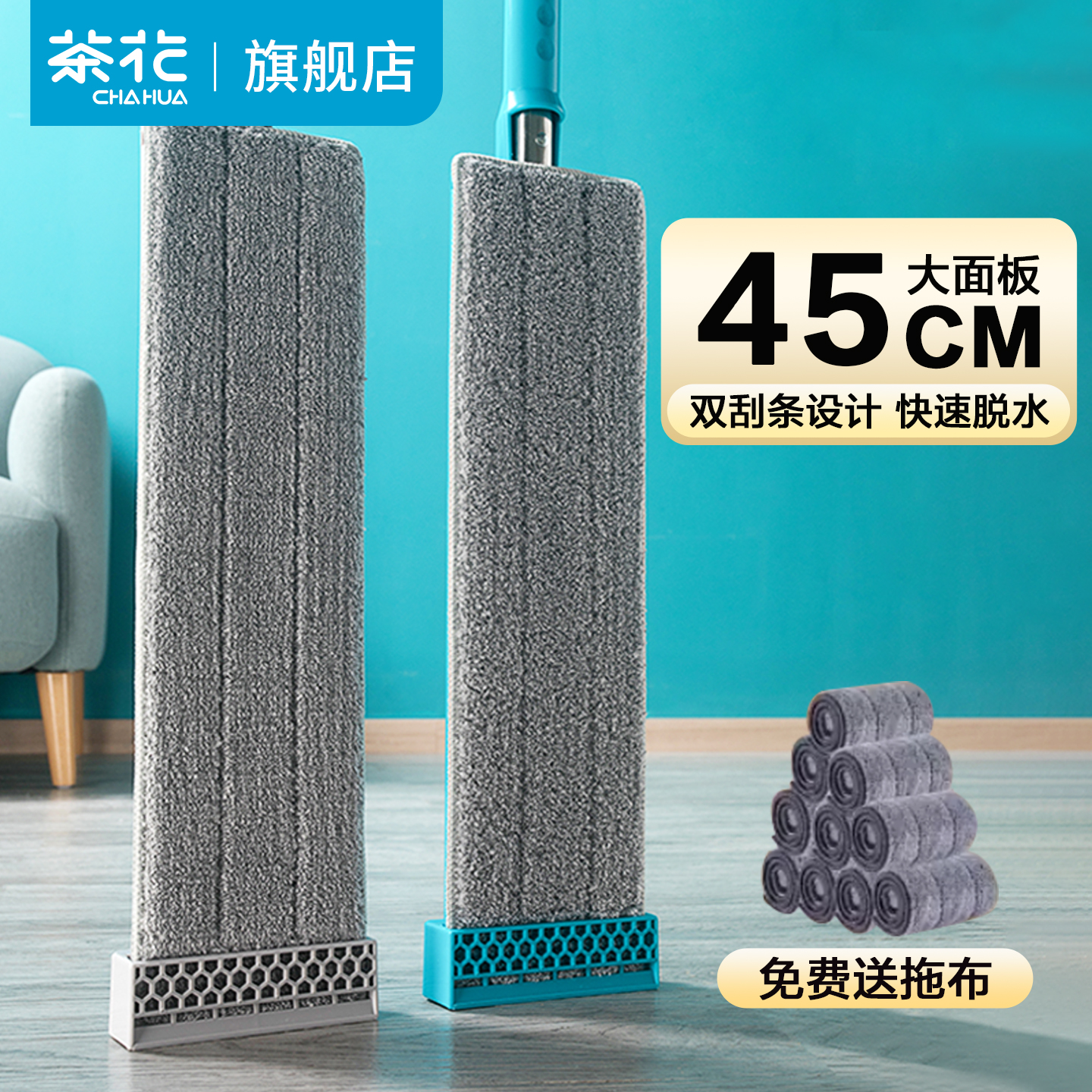 茶花拖把平板免手洗加长杆