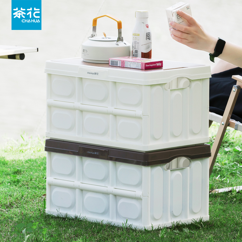 茶花户外露营箱收纳箱可折叠整理箱收纳盒塑料箱子多功能桌子两用