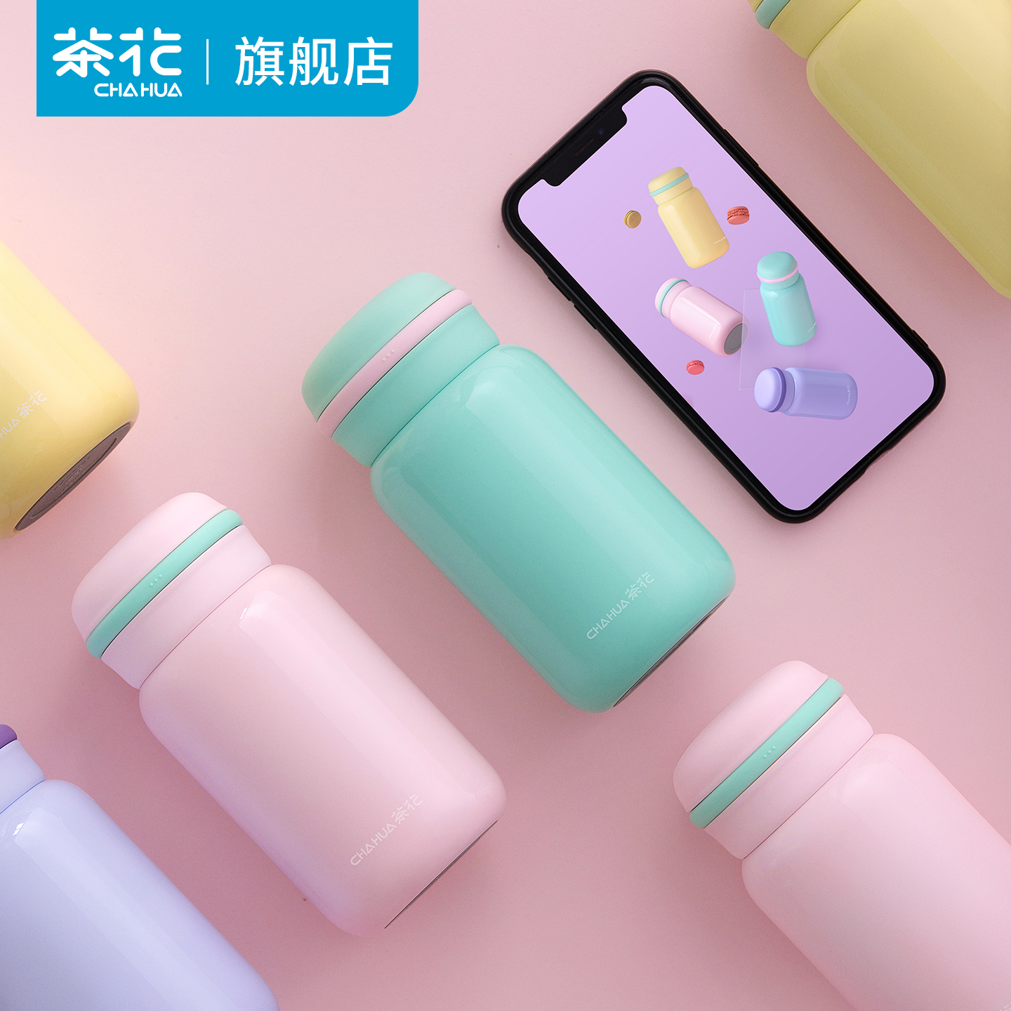 茶花小巧便携保温杯可爱杯子