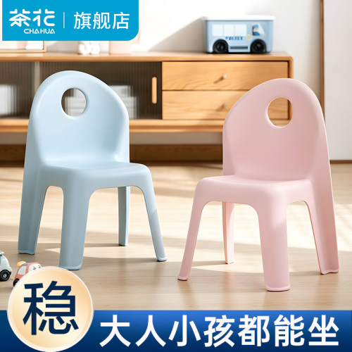茶花靠背椅小板凳结实加厚椅子