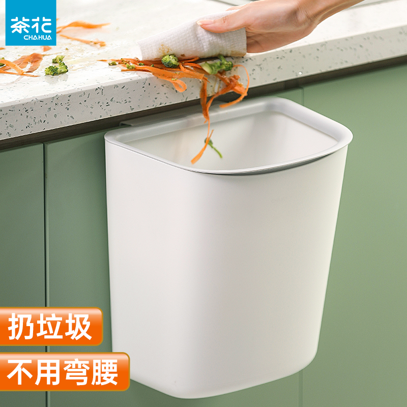 茶花壁挂式垃圾桶免弯腰挂式新款