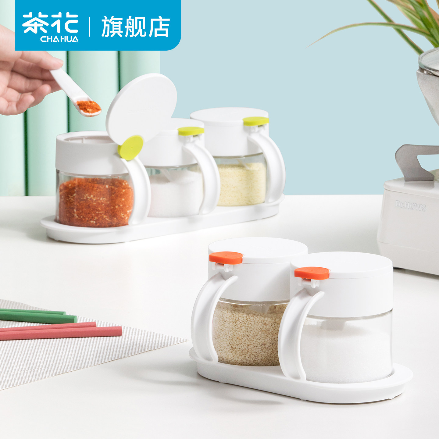 茶花玻璃调料厨房味精