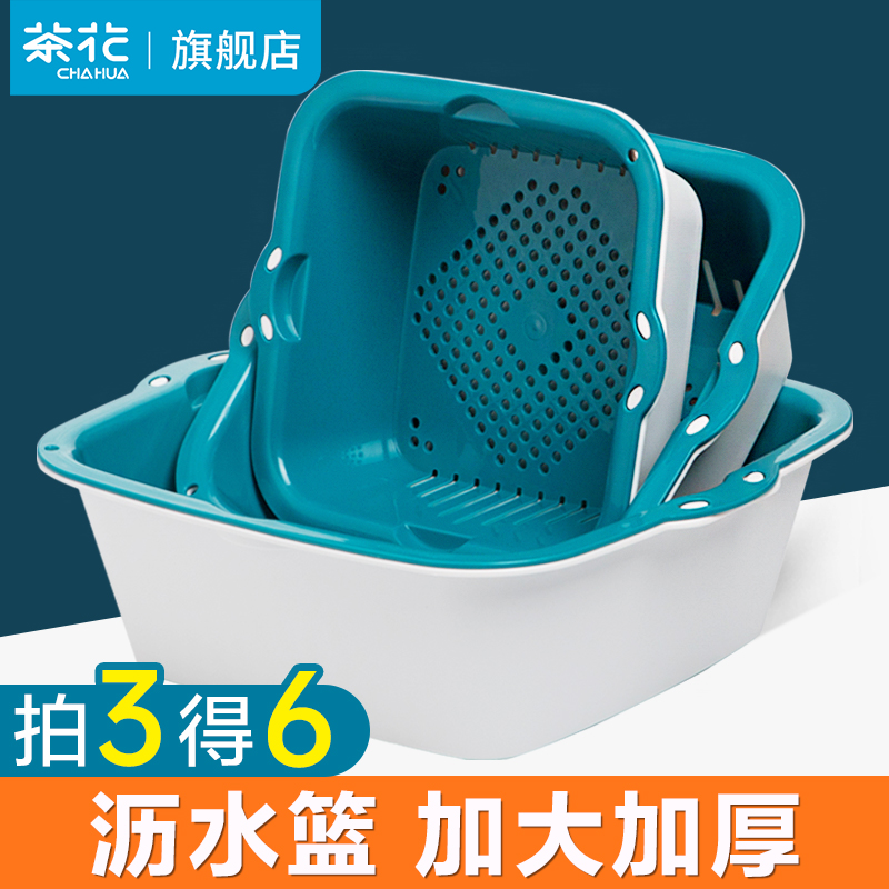 双层沥水 居家专用