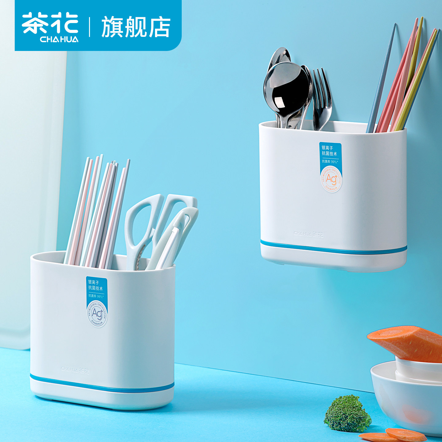 茶花筷子置物架勺子收纳盒筷子筒筷子篓壁挂式家用厨房筷笼筷子桶,餐饮具,餐具笼/架,淘宝优惠券,粉丝福利购,淘宝优惠卷