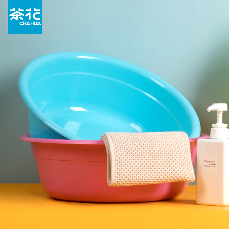 茶花洗脸盆家用盆子塑料盆洗衣盆小盆学生宿舍用小号小脸盆洗内裤