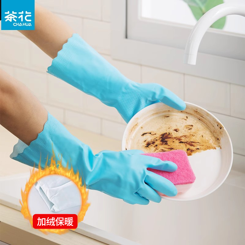 茶花洗碗手套耐用防水