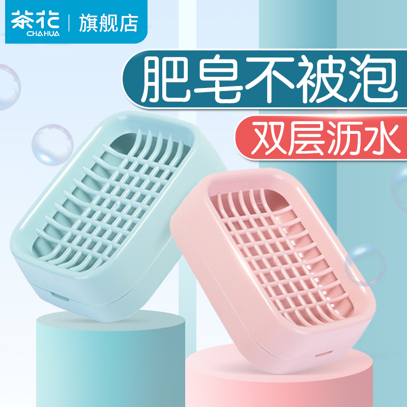 双层沥水 优选PP材质