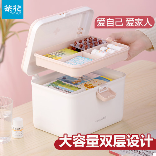 茶花药箱家庭装分隔大号